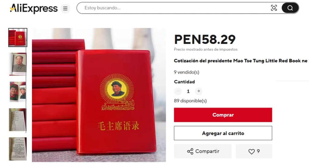 e-commerce